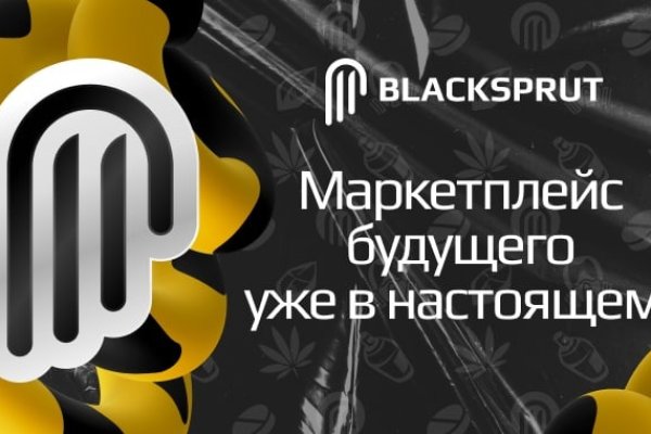Кракен это современный супернет маркет