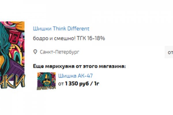 Кракен омг мега