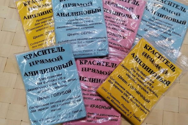 Кракен ссылка