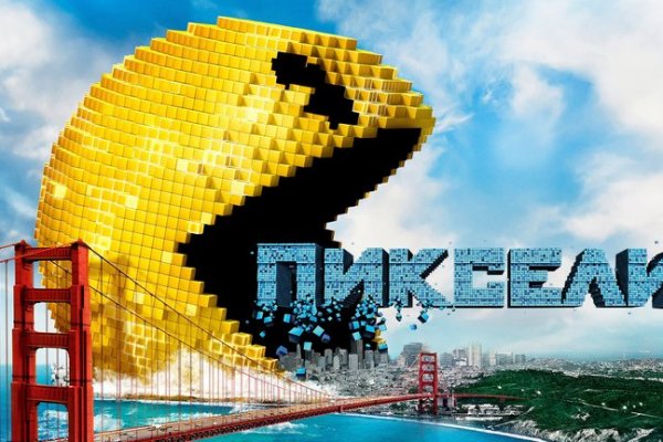 Kraken смылка