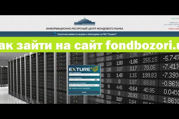 Кракен тгк
