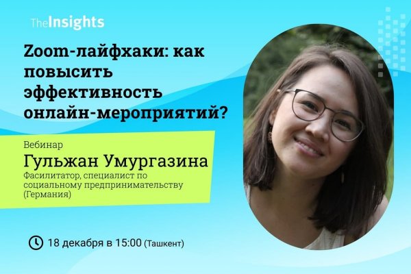 Кракен макет плейс