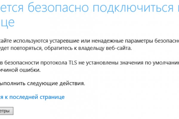 Ссылки на дарк нет