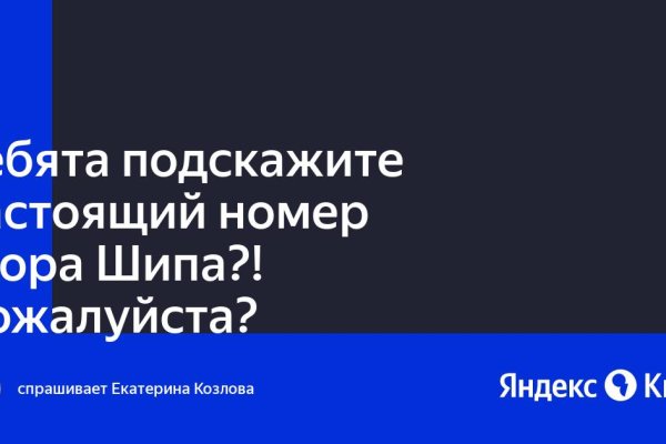 Kraken market ссылка