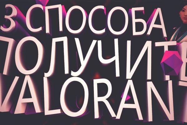 Кракен зайти