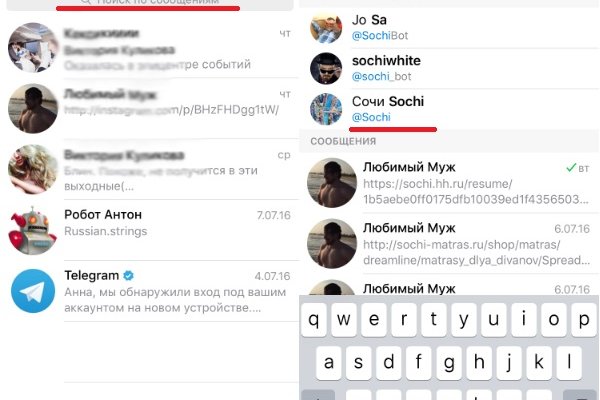 Кракен тор gigageek ru