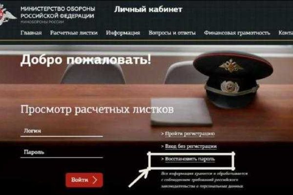 Кракен это современный супернет