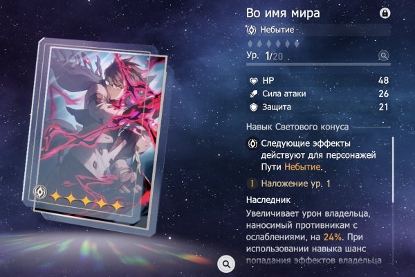Нарко маркетплейсы
