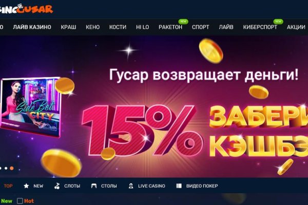 Кракен войти на сайт