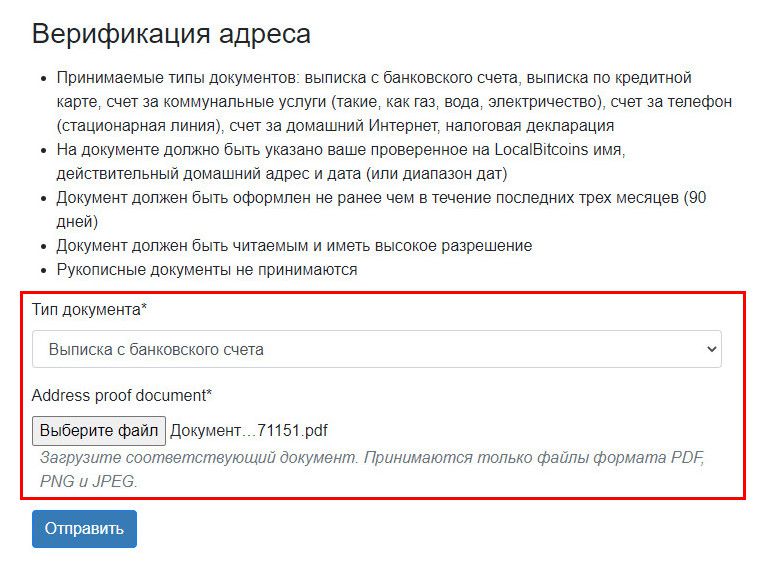 Kraken рабочее зеркало onion
