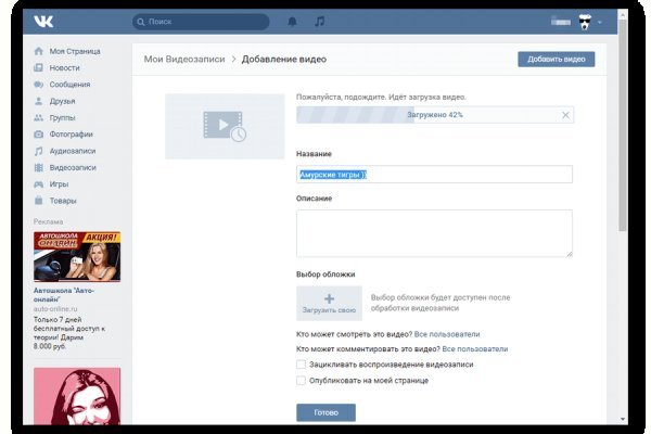 Кракен зайти