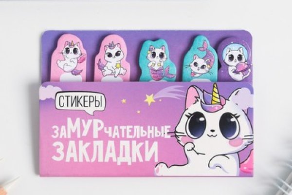Кракен это современный супернет маркет