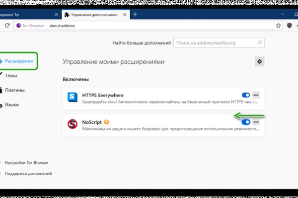 Кракен супернет маркет плейс