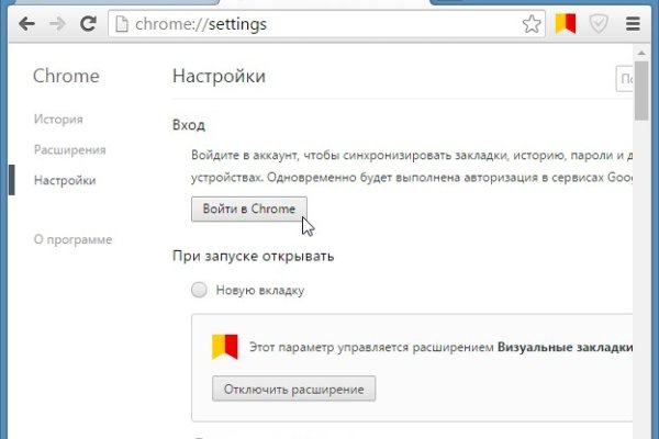 Зайти кракен через тор