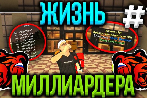 Kraken clear ссылка
