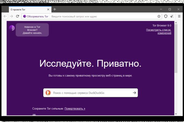 Рабочий сайт kraken