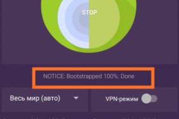 Кракен топ