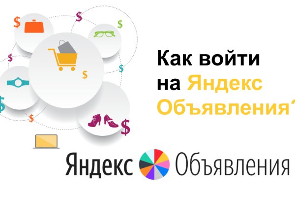Мега кракен