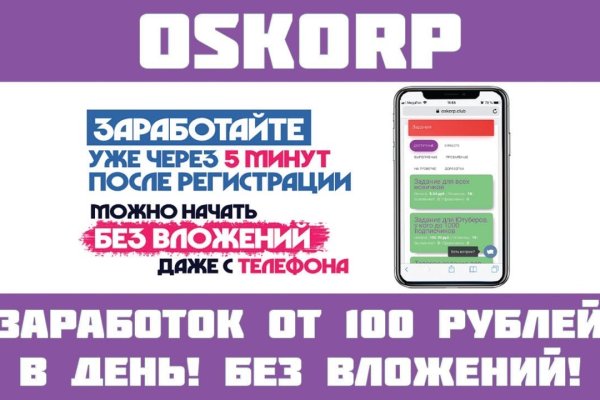 Кракен наркота что это