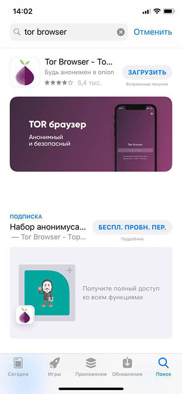 Кракен онион