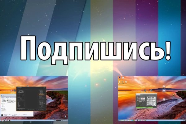 Не могу зайти на сайт кракен