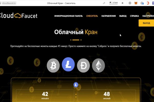 Кракен сайт kr2web in цены