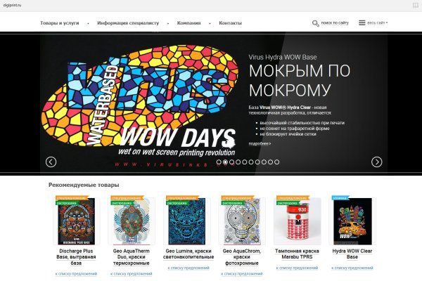 Почему в кракене пользователь не найден