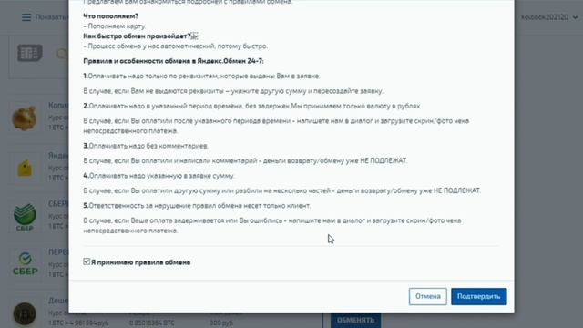 Кракен маркетплейс как зайти