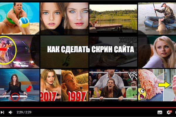 Не могу зайти на сайт кракен