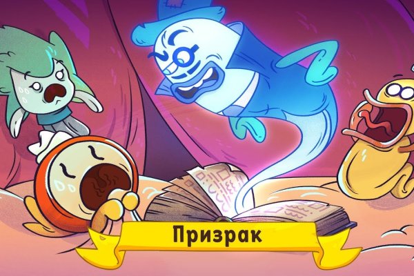 Кракен ссылка зайти