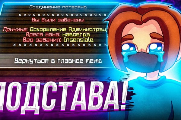 Короткая ссылка на кракен
