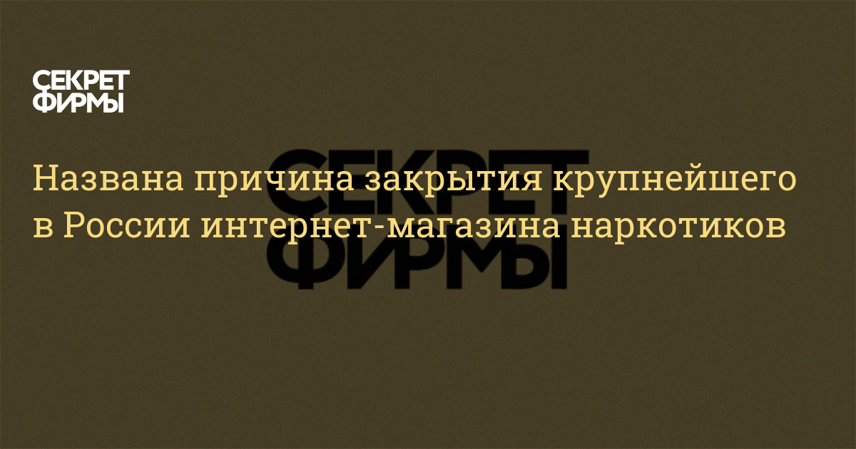 Kraken супернет рынок ссылка