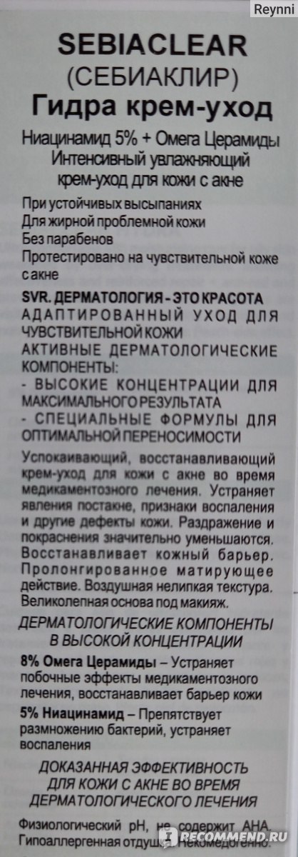 Кракен лег